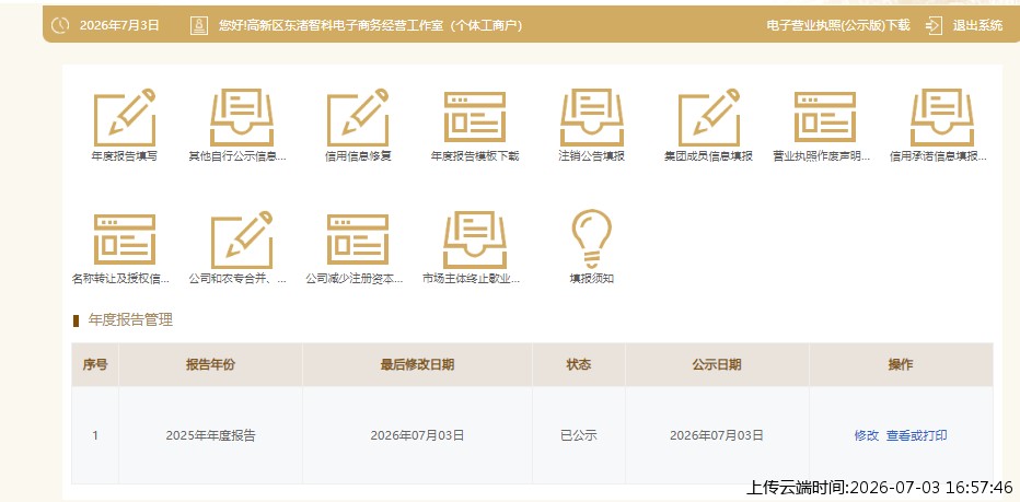 结果