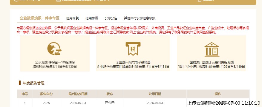 结果